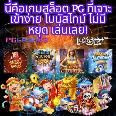 สล็อตgalaxy